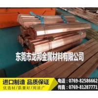 C1020導(dǎo)電導(dǎo)熱銅棒 進(jìn)口模具電極紫銅棒