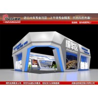 提供2023首屆成都國際網絡直播產業(yè)博覽會展臺設計搭建
