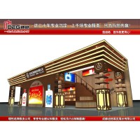 提供2023年第109屆深圳糖酒會特裝展臺搭建