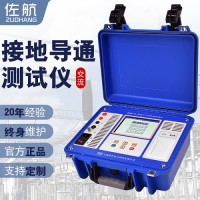 佐航DDW8110接地引下線導(dǎo)通測試儀10A插電